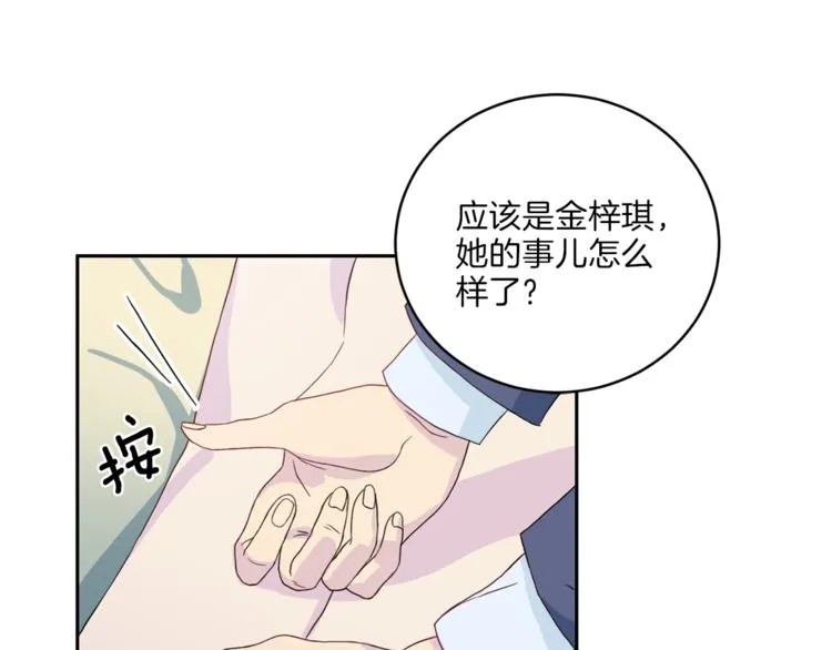 第255页