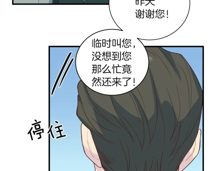第288页