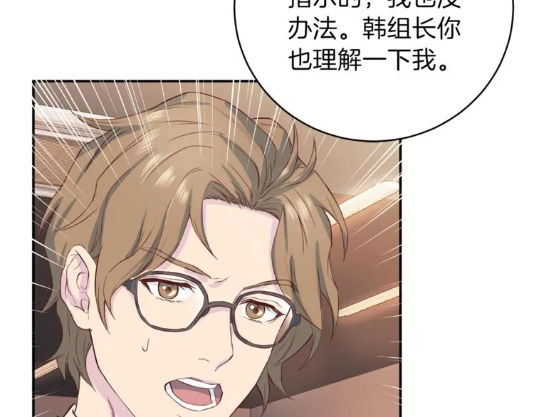 第255页