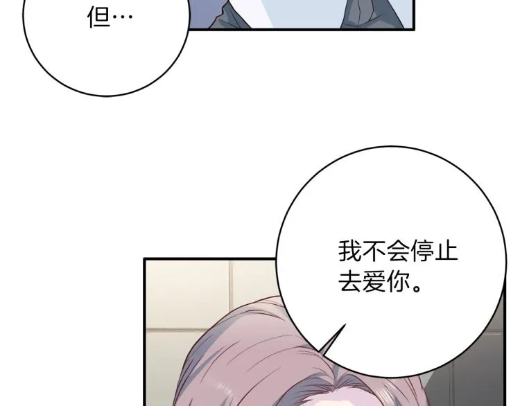第255页
