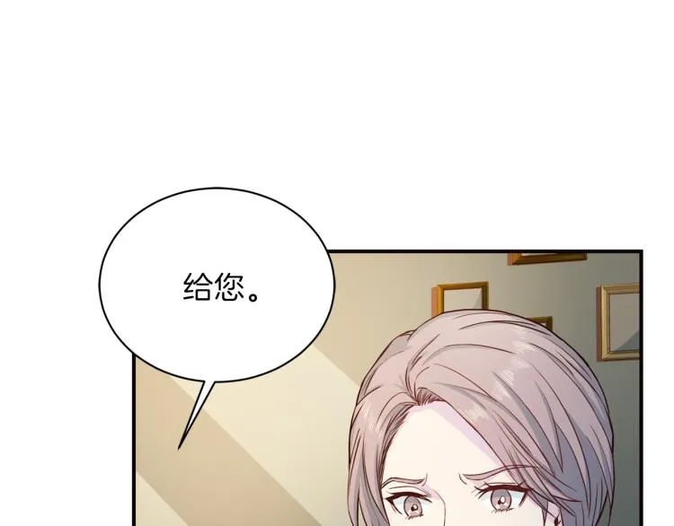 第267页