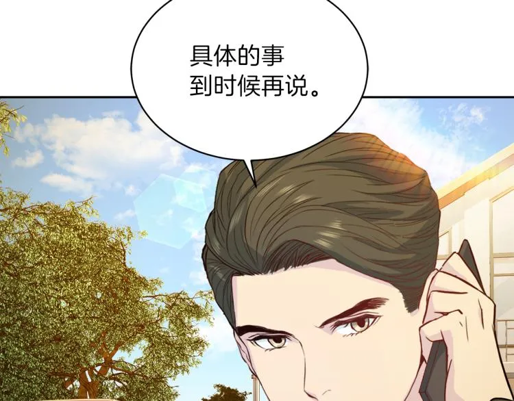第207页