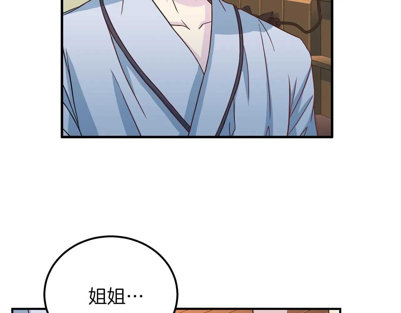 第354页