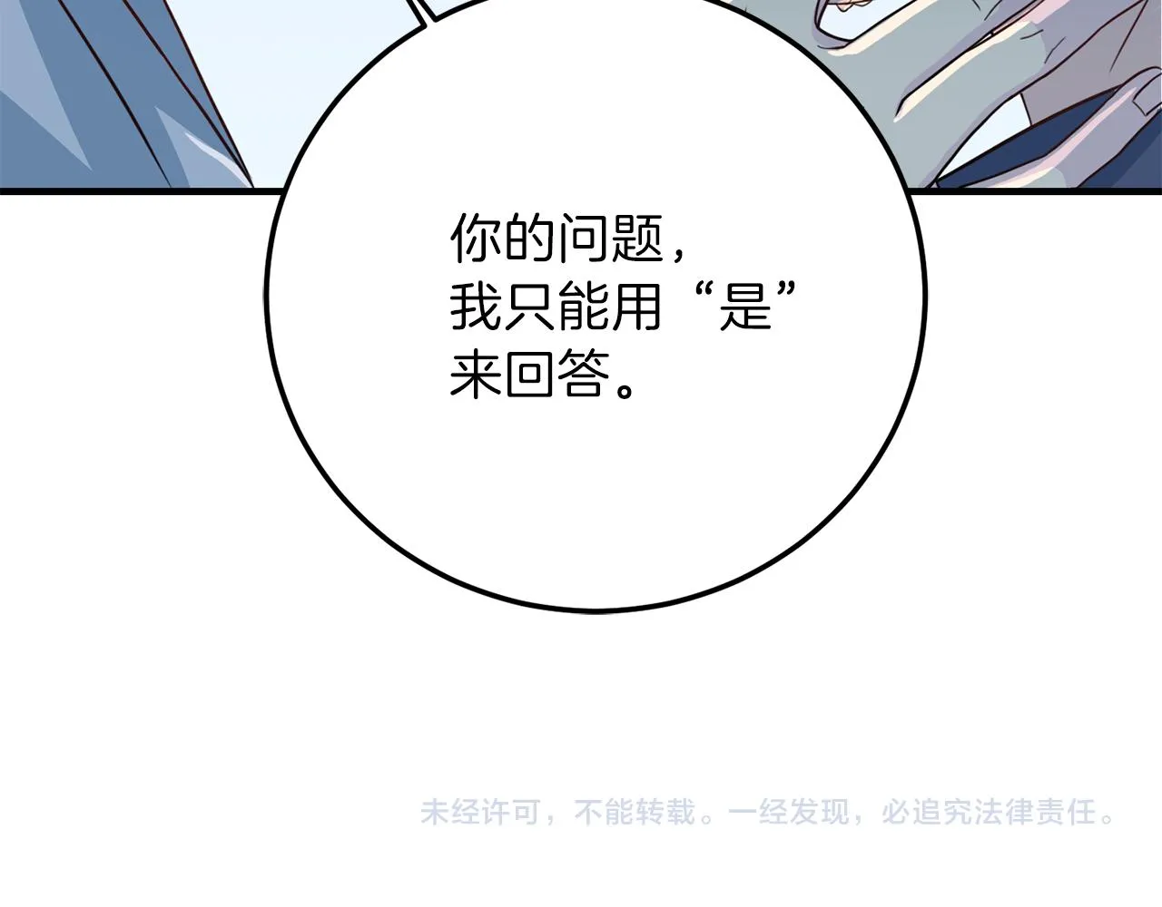 第372页