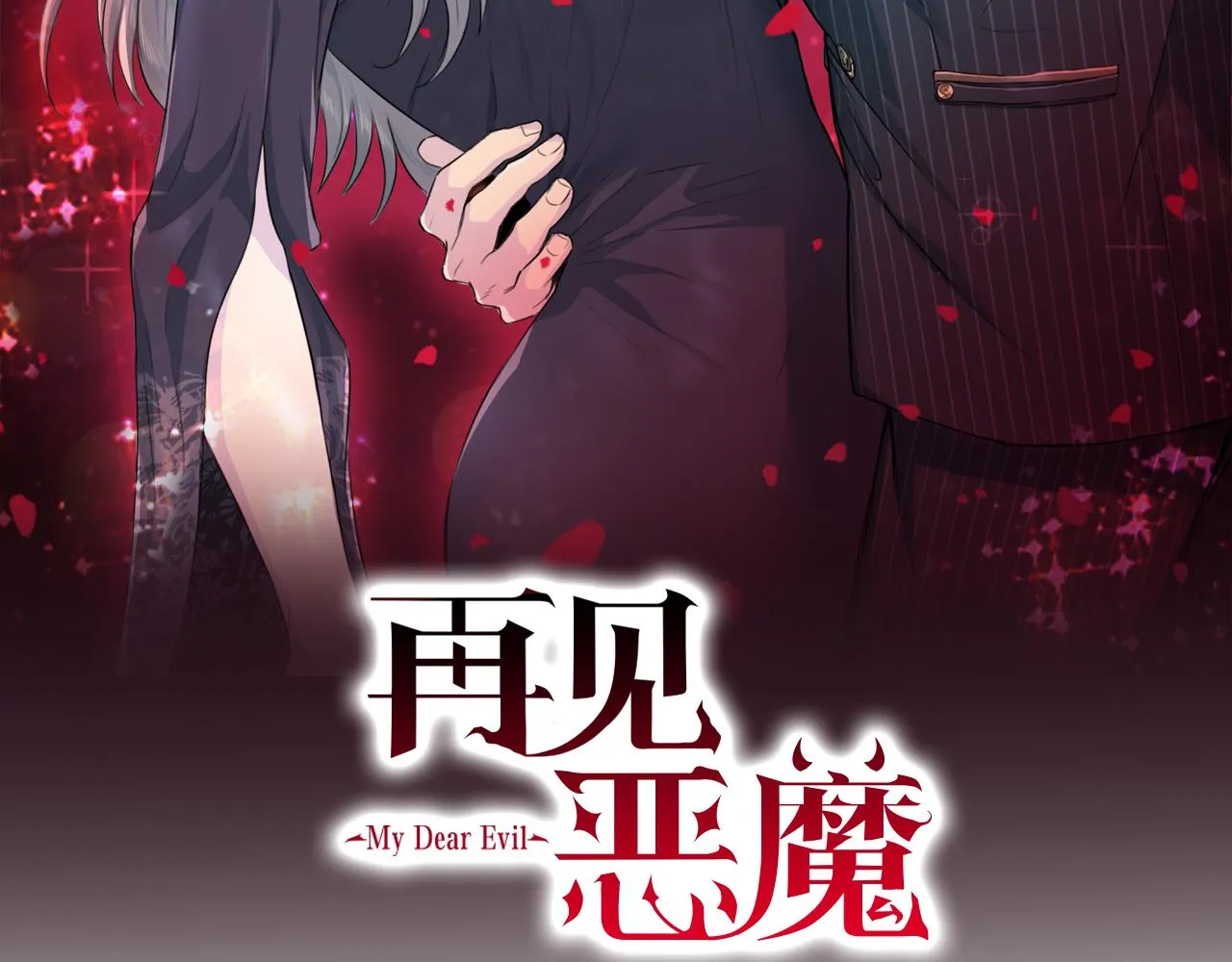 第105页