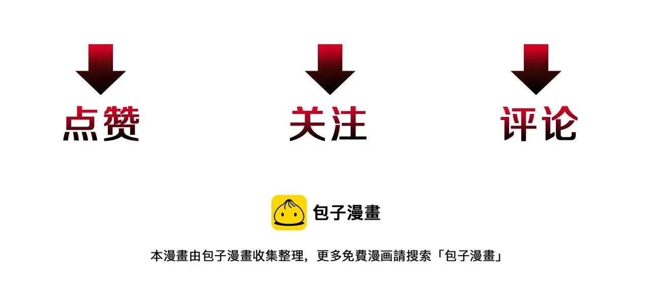 第420页