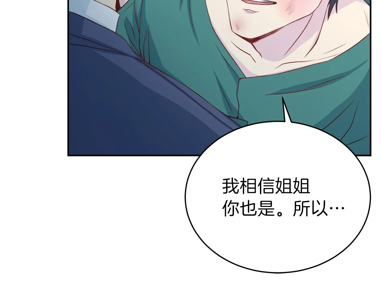 第390页