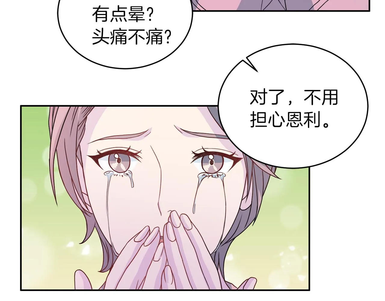 第387页