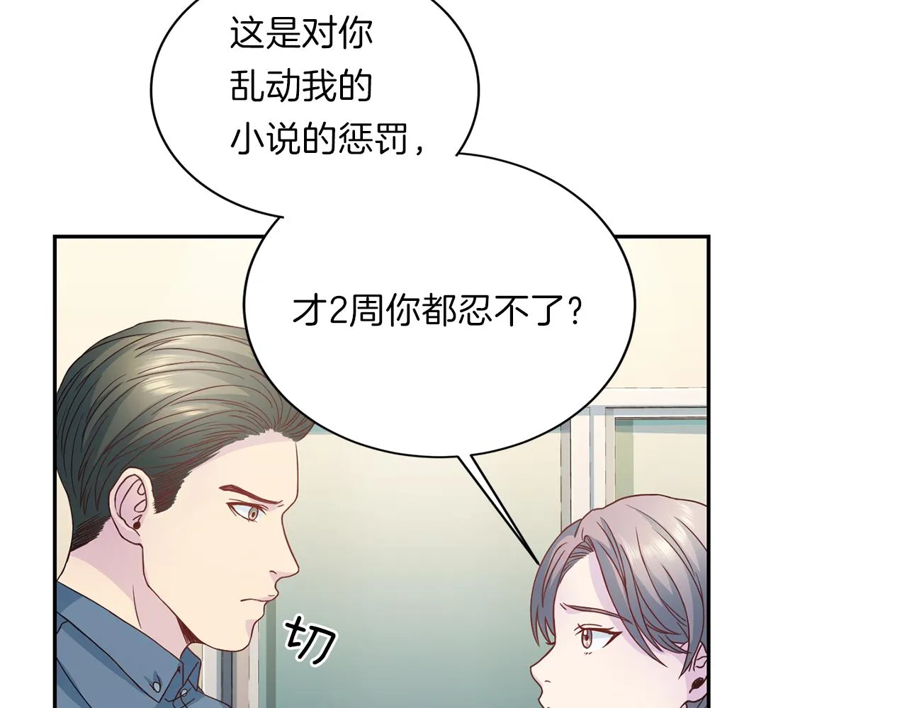 第288页