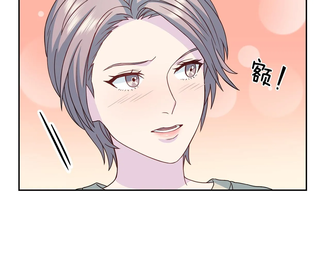 第267页