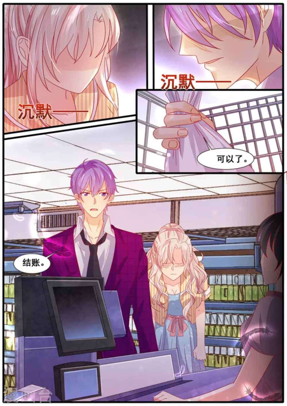 第30页