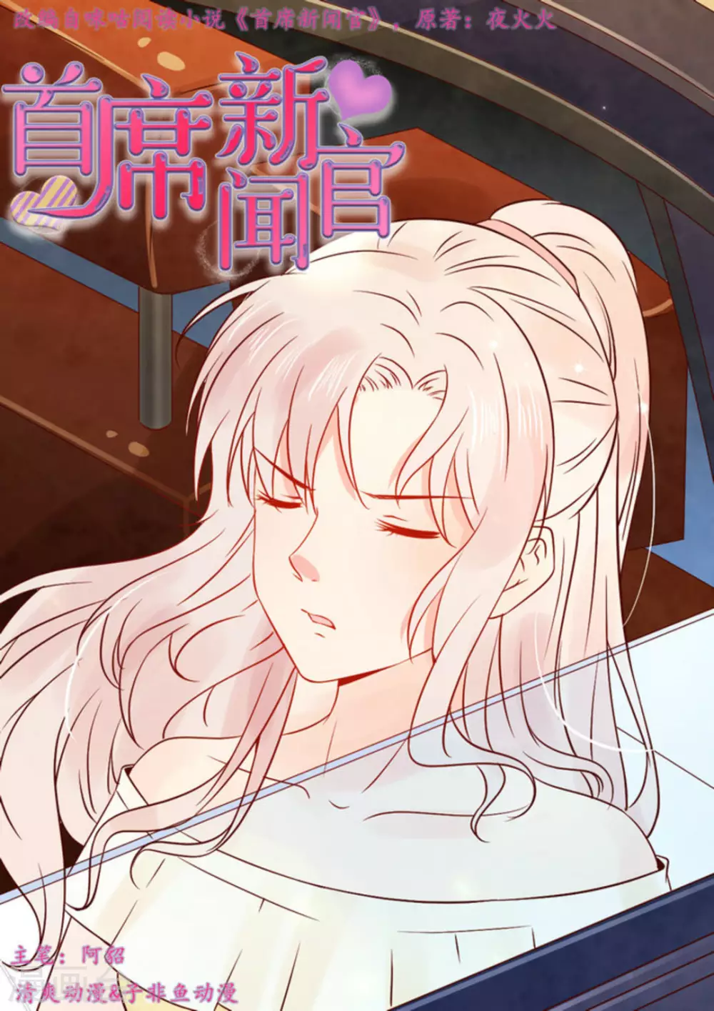 第0页