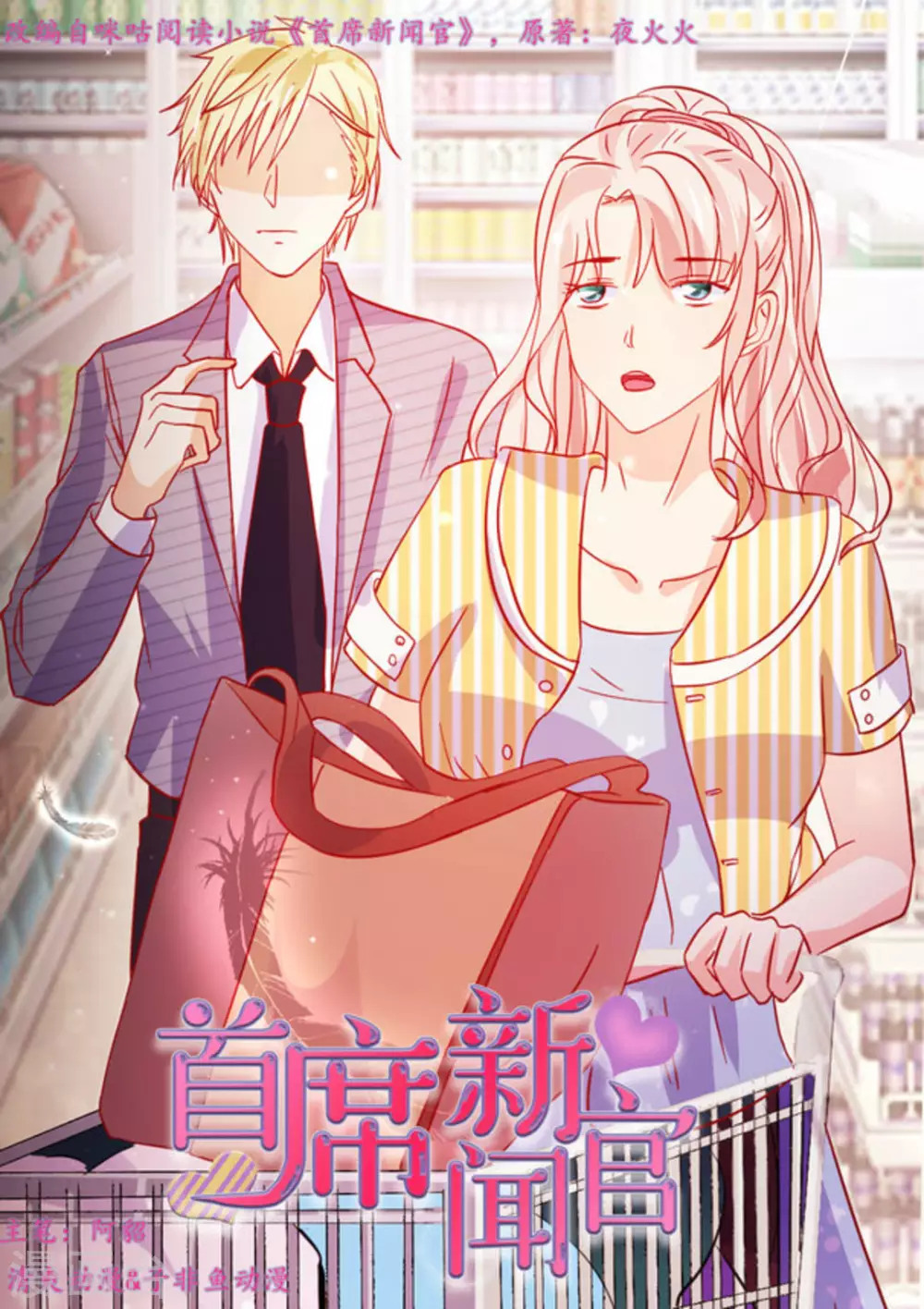第0页