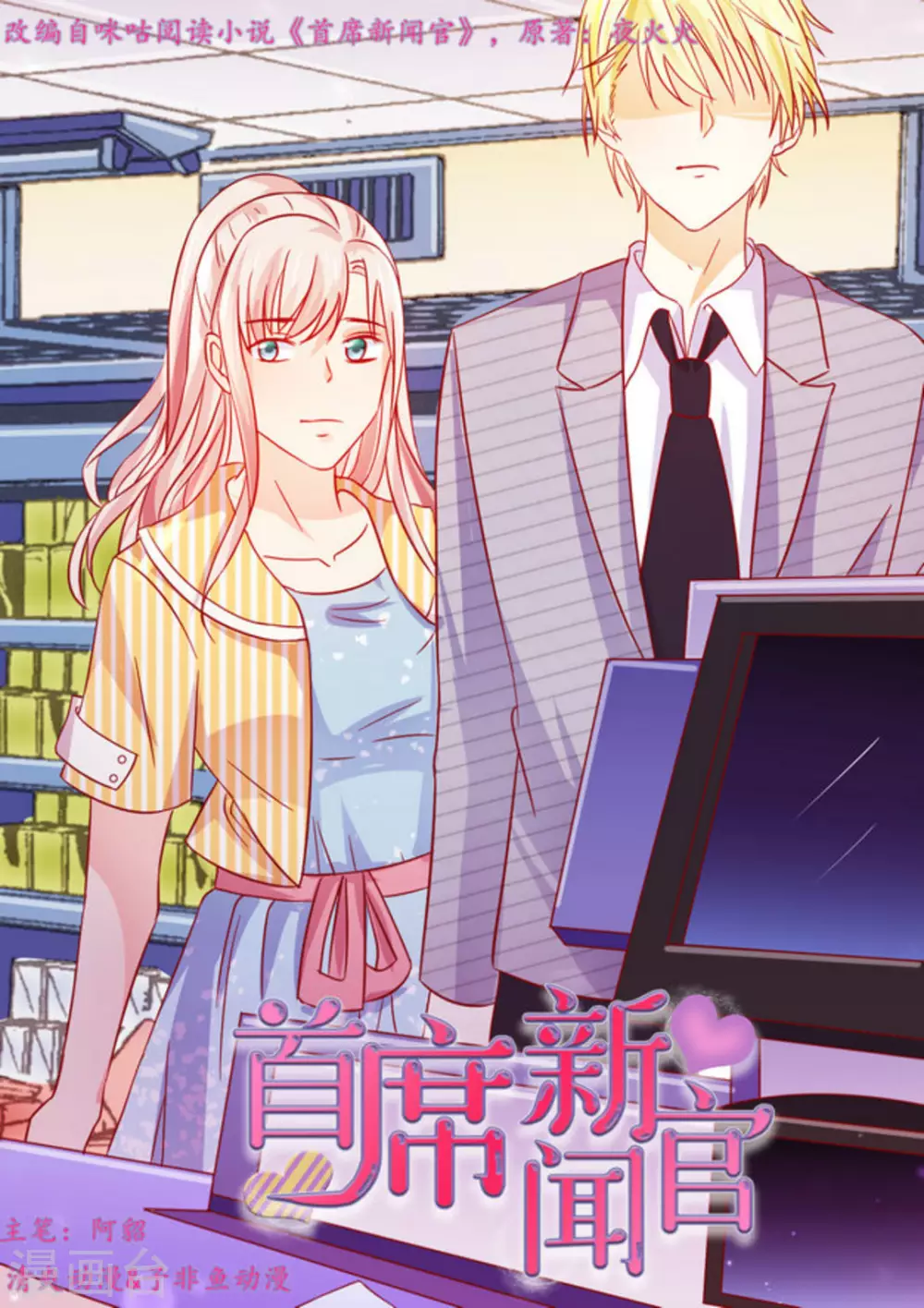 第0页