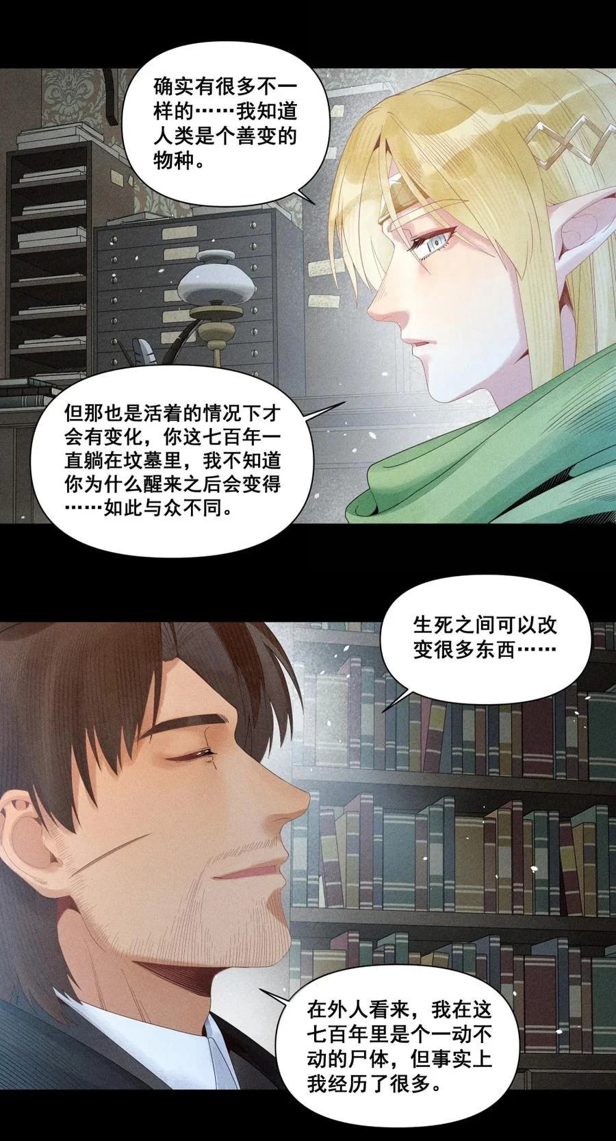 第111页