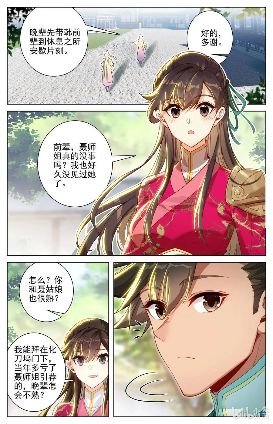 第33页