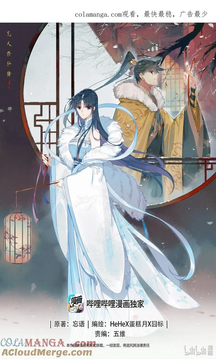 第0页