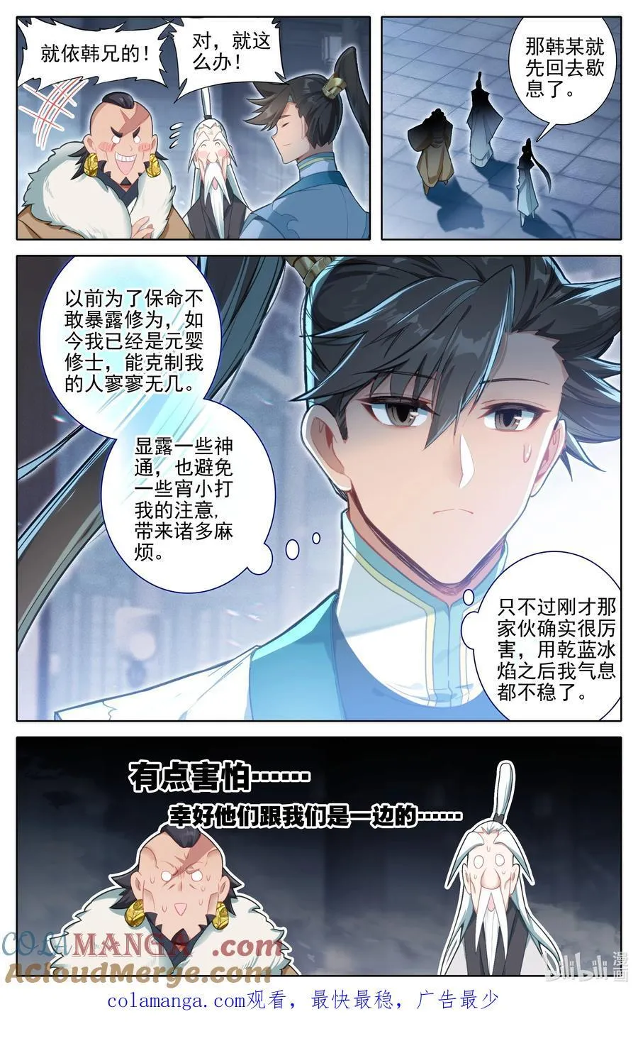 第48页