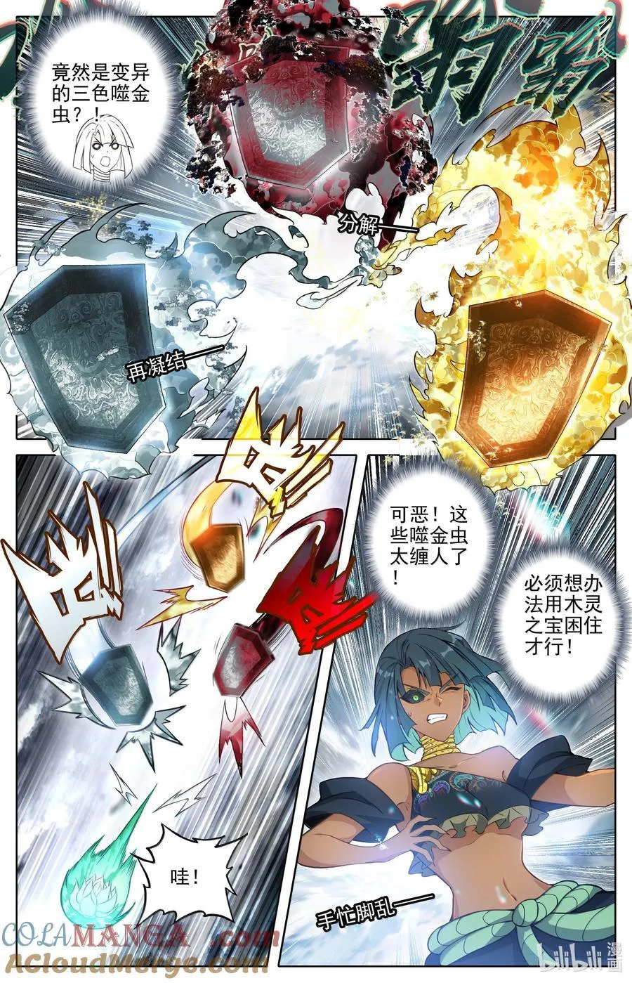 第30页