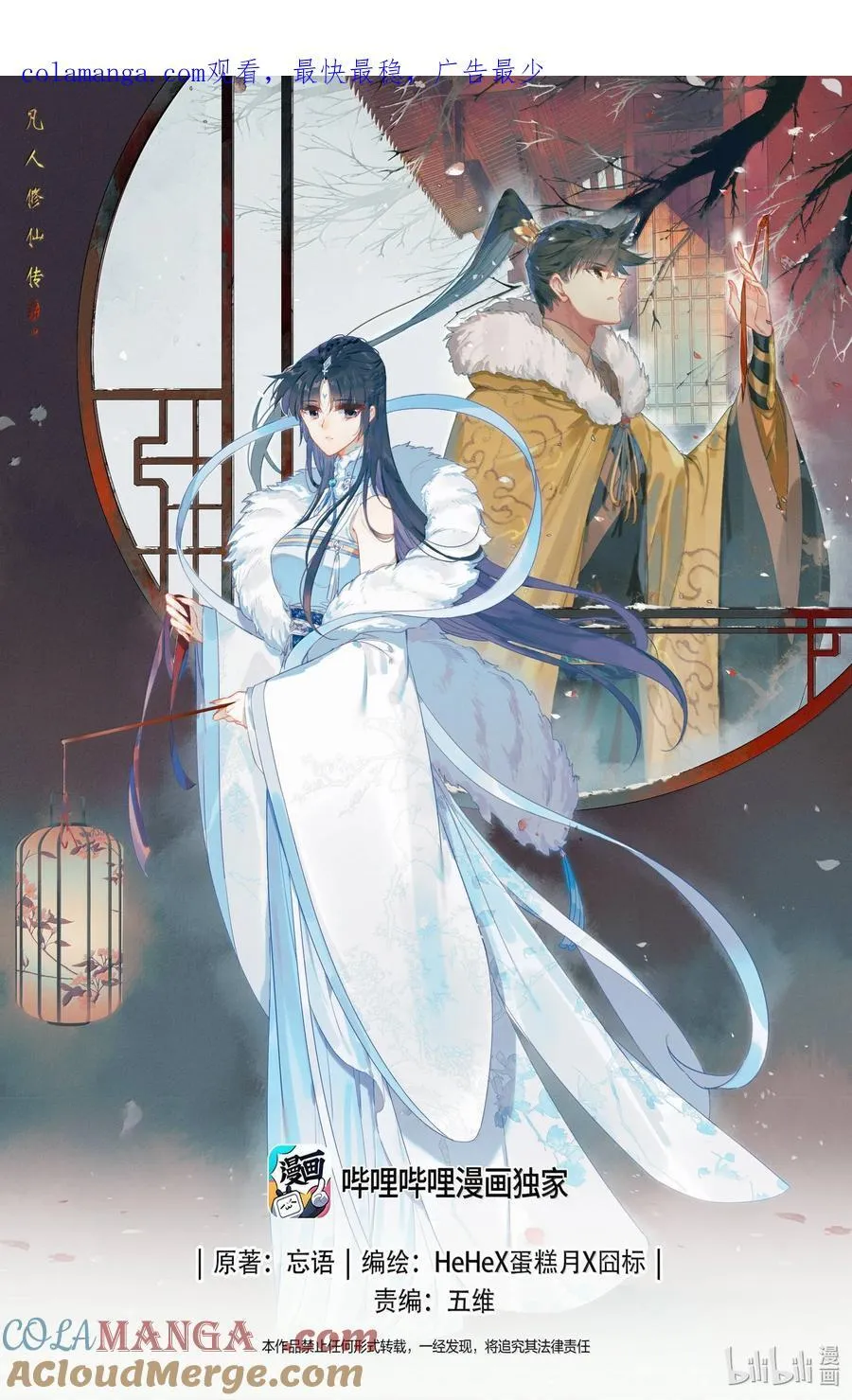 第0页