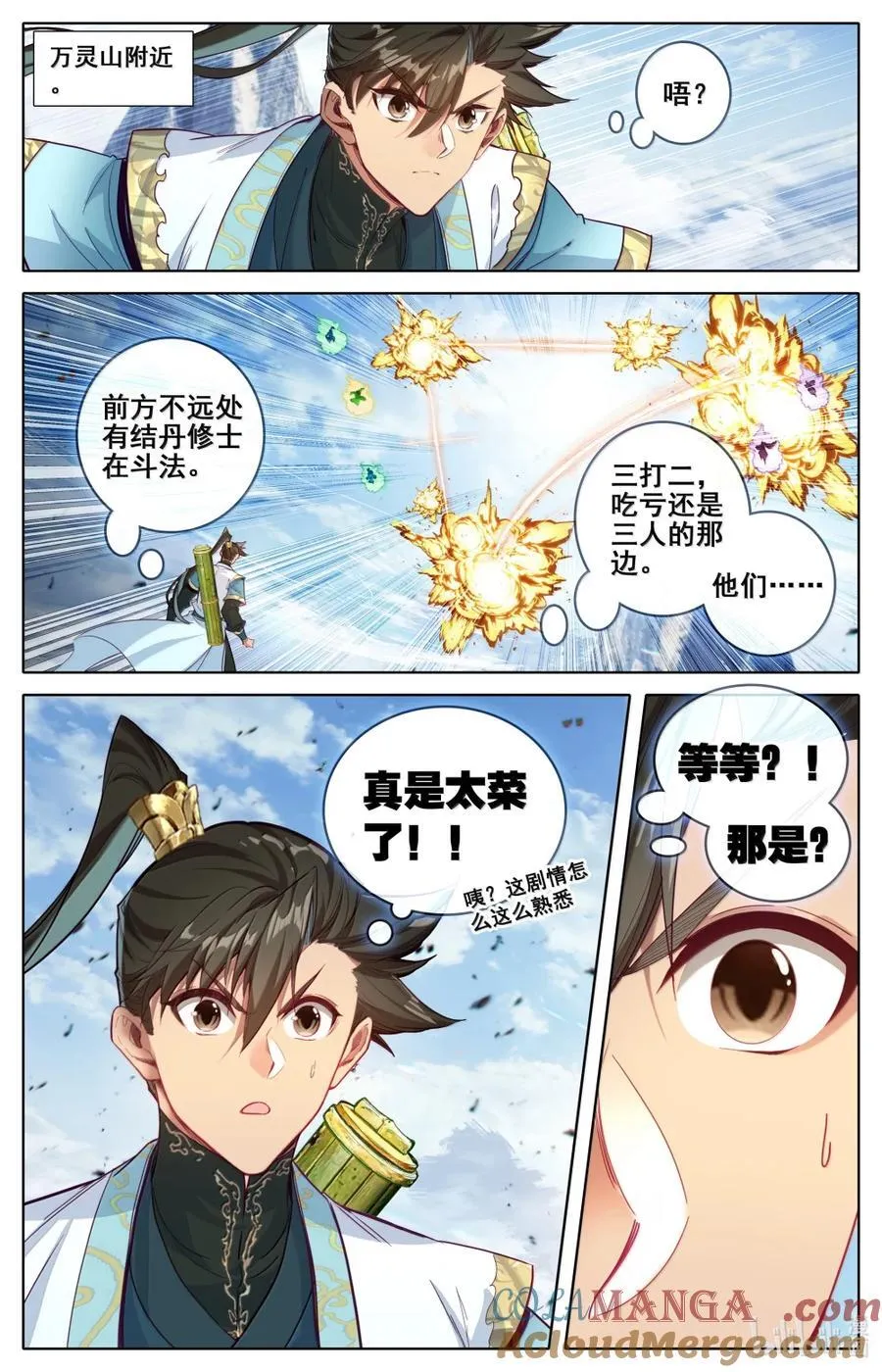 第36页