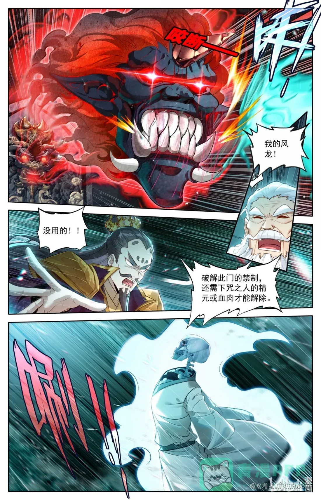 第30页