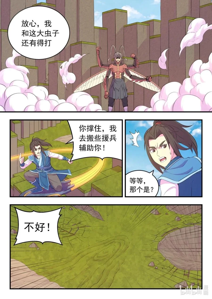 第57页
