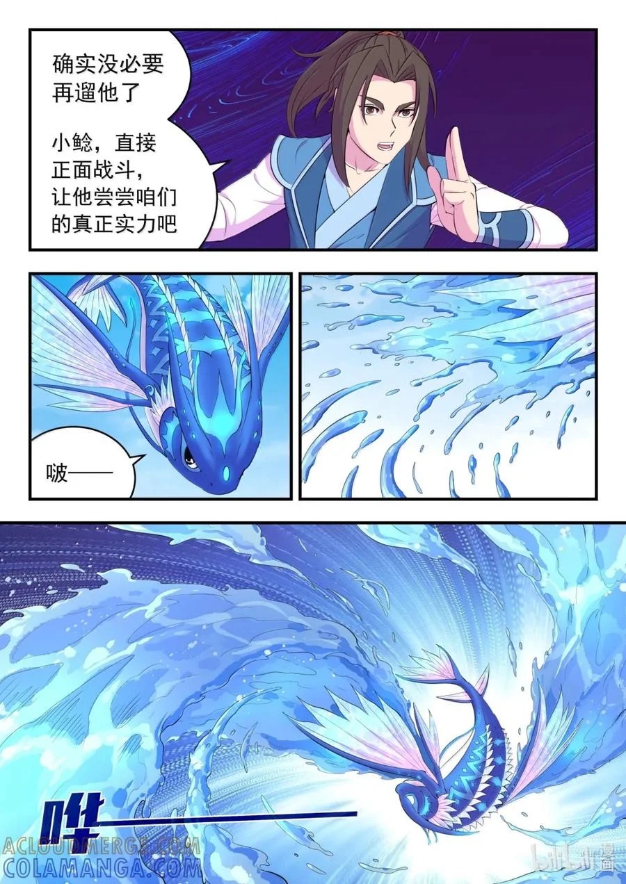 第54页