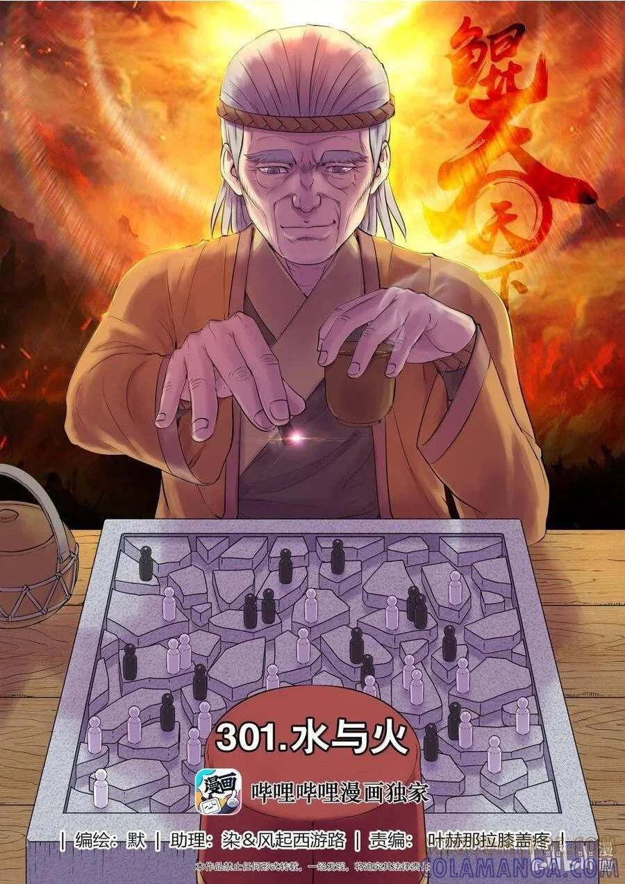 第0页