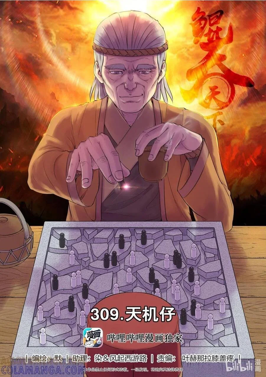 第0页