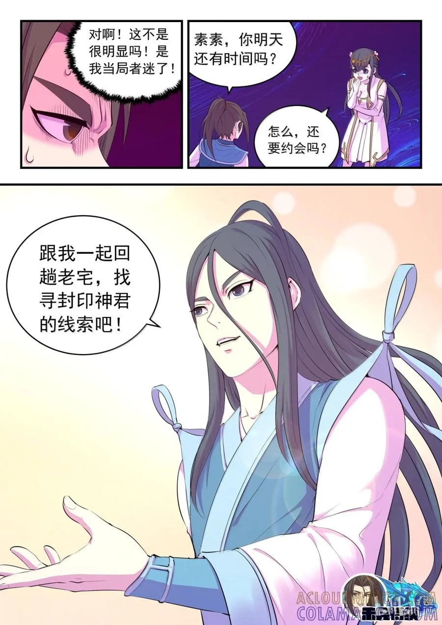 第60页