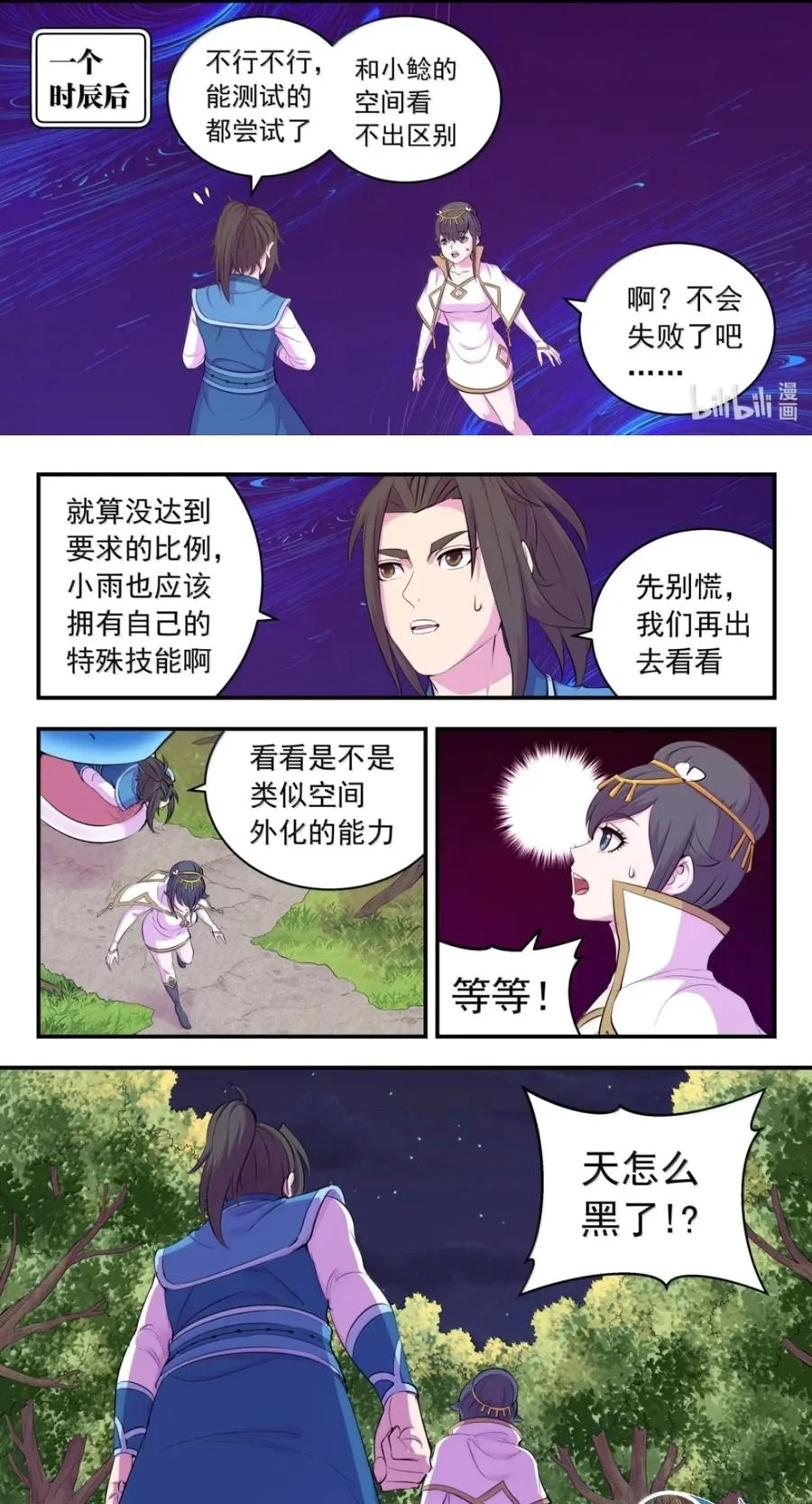 第45页