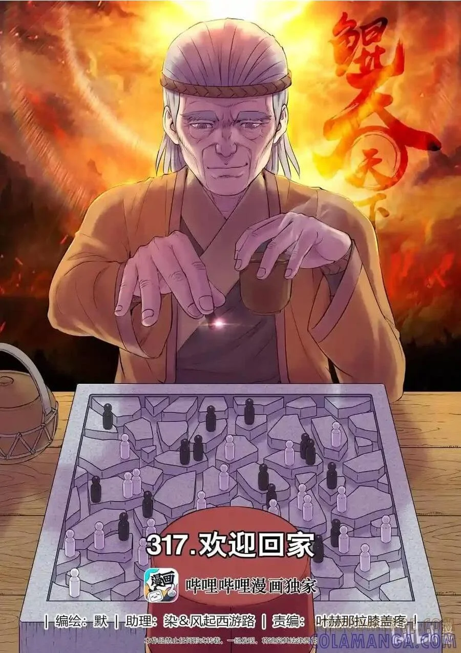 第0页