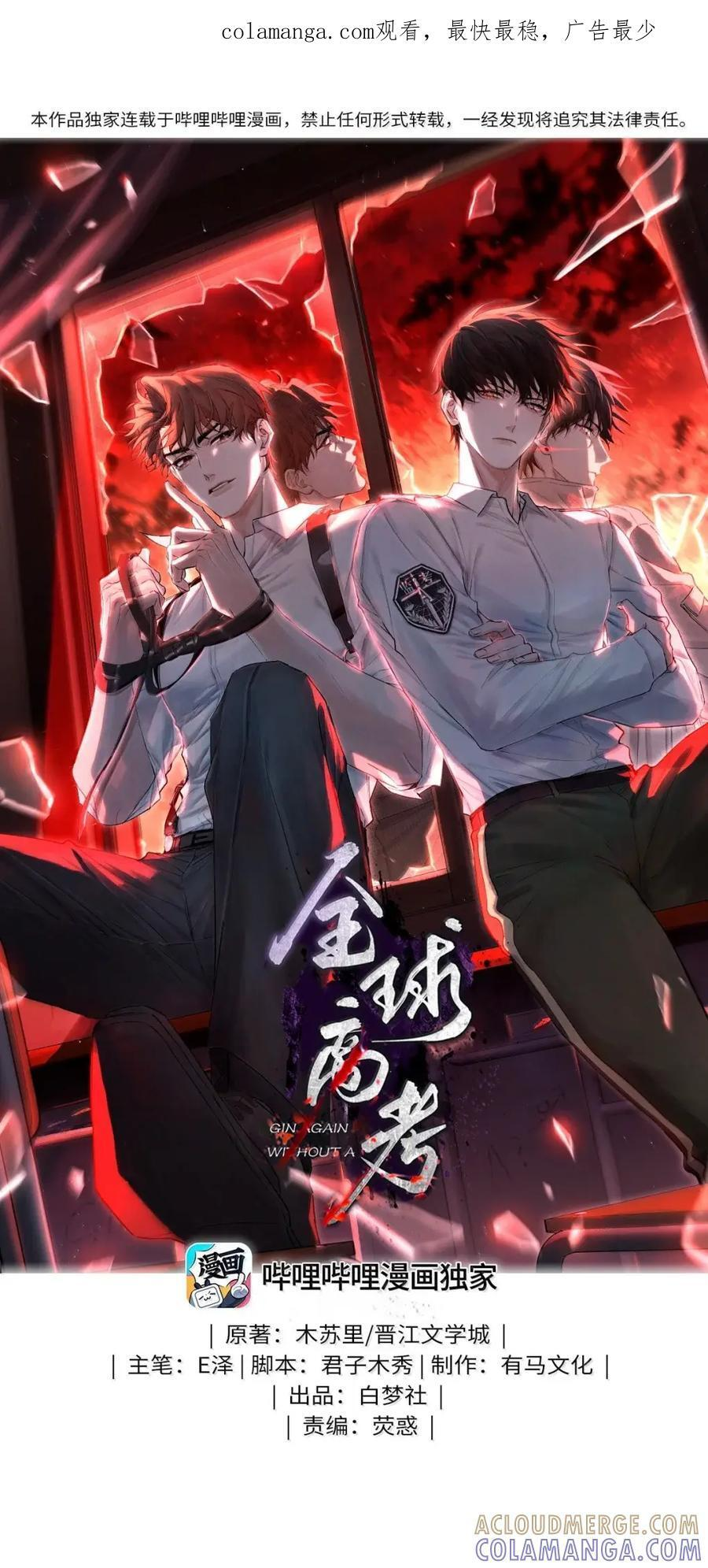 第0页