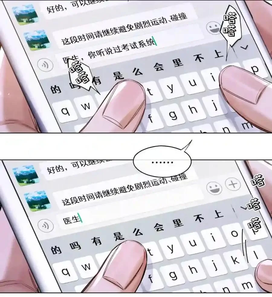 第105页