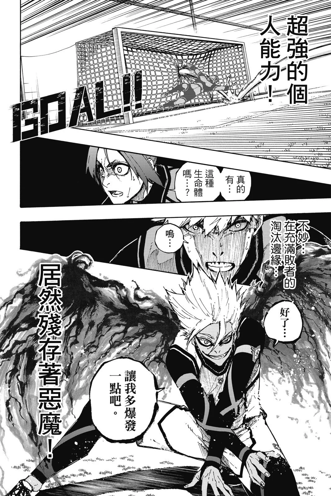 第249页
