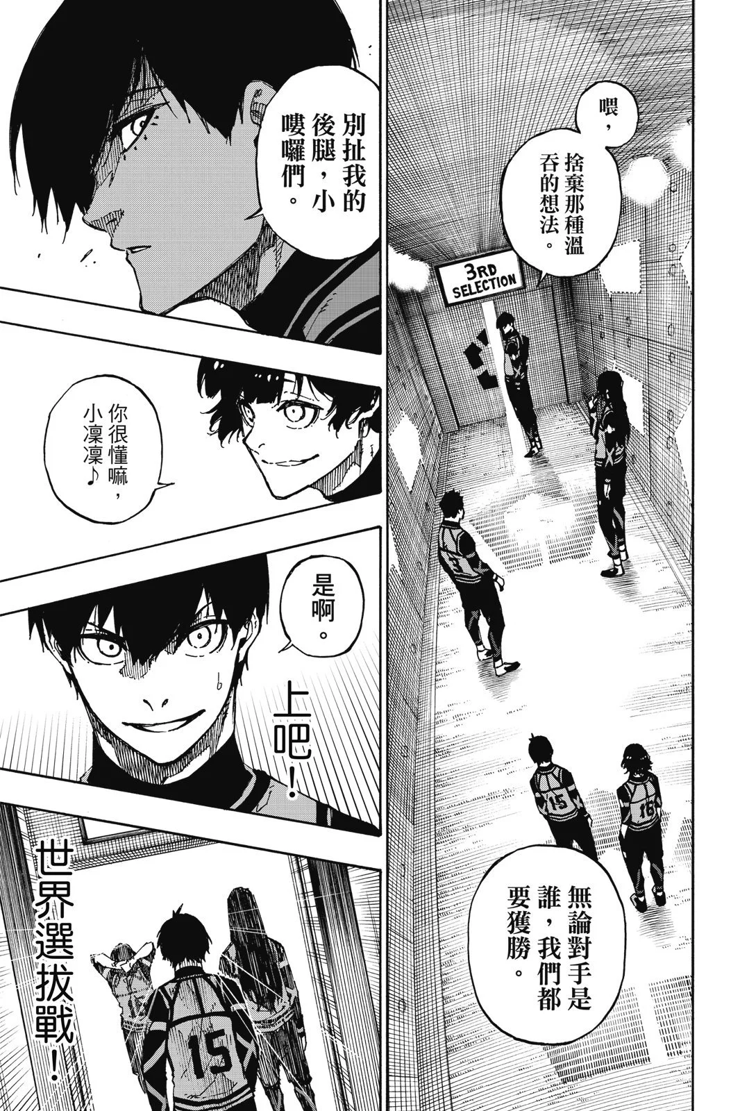 第258页