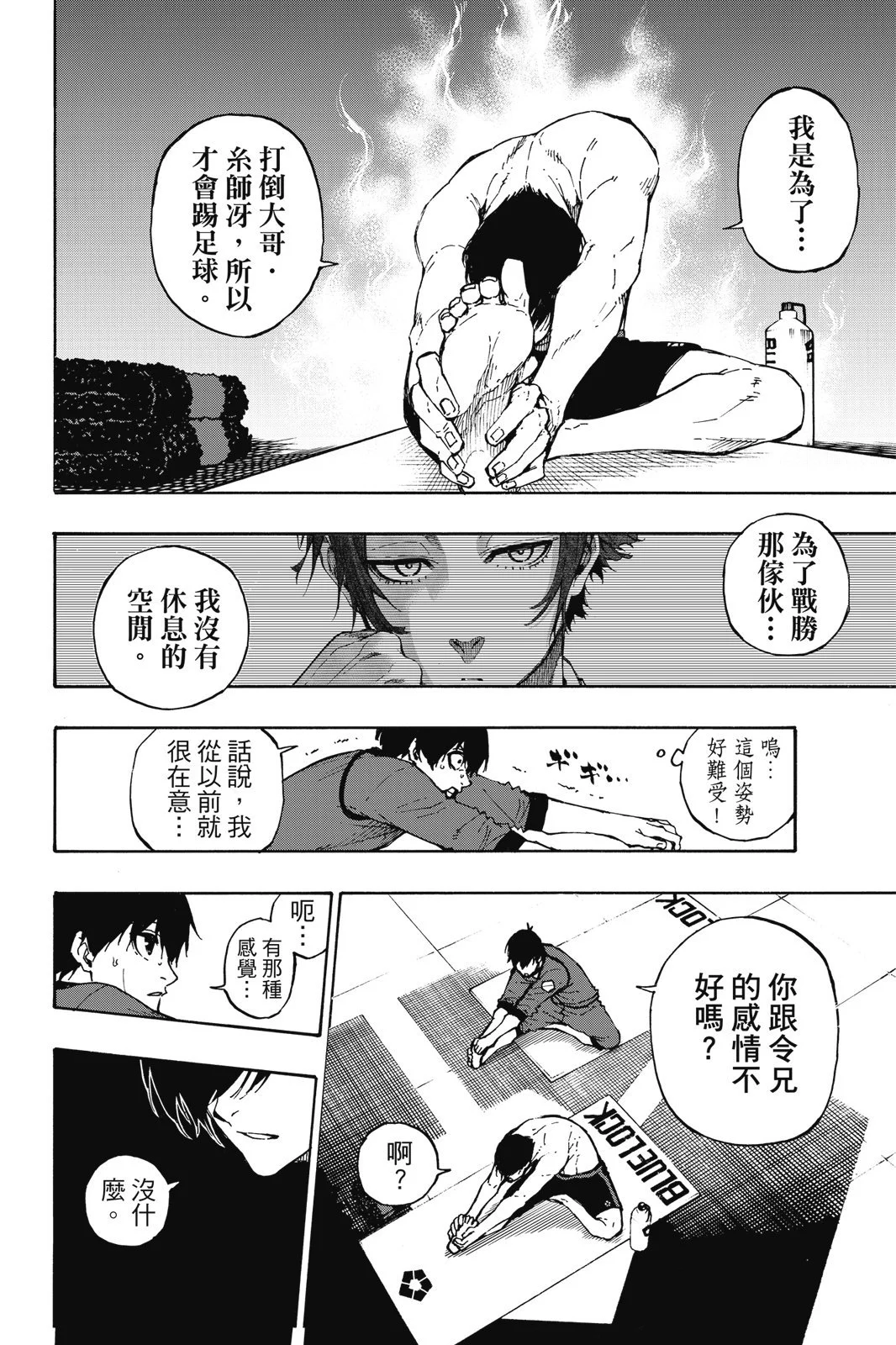 第153页