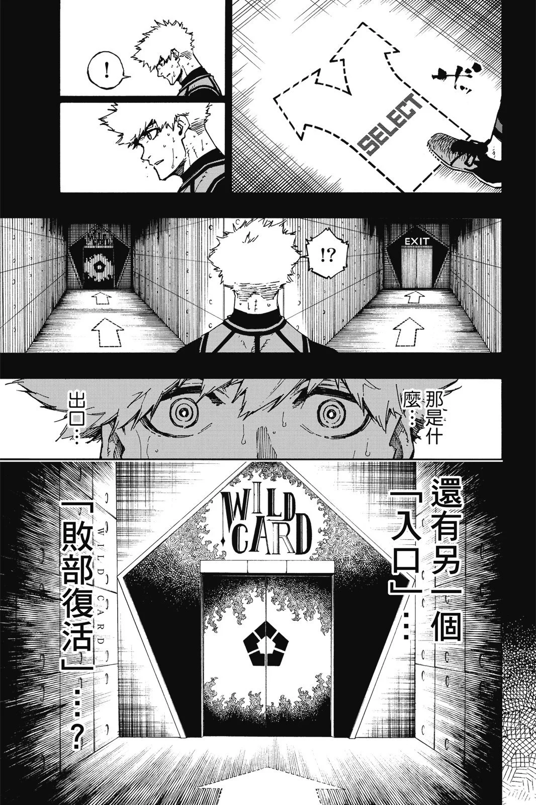 第540页