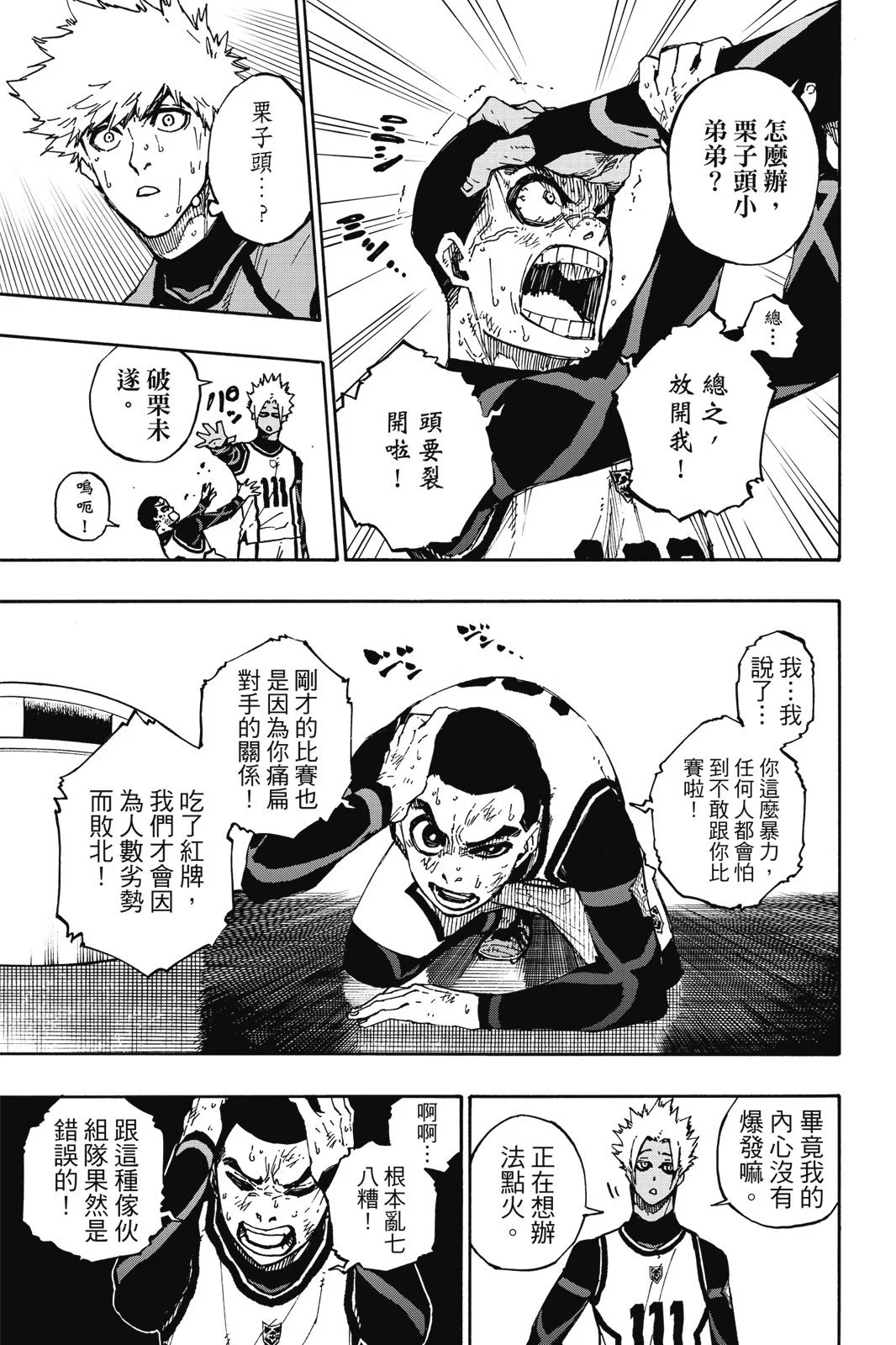 第180页
