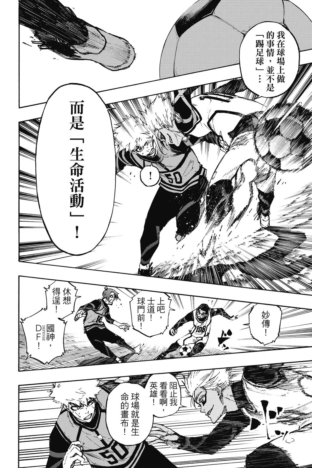 第237页