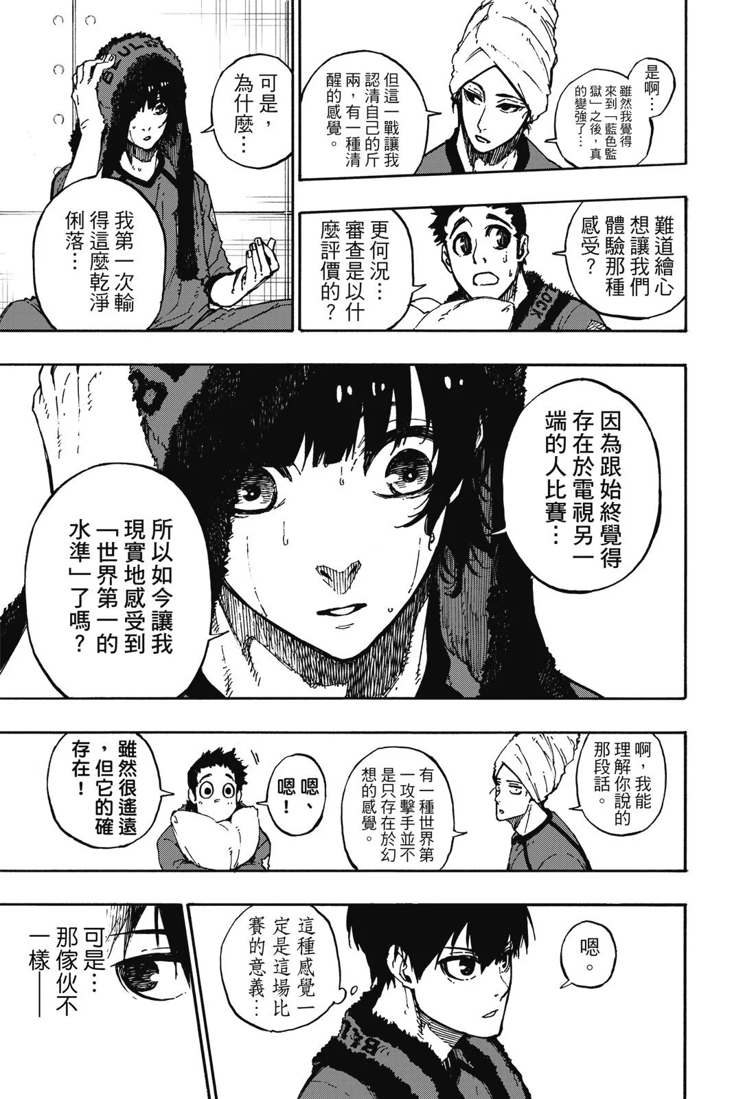 第426页