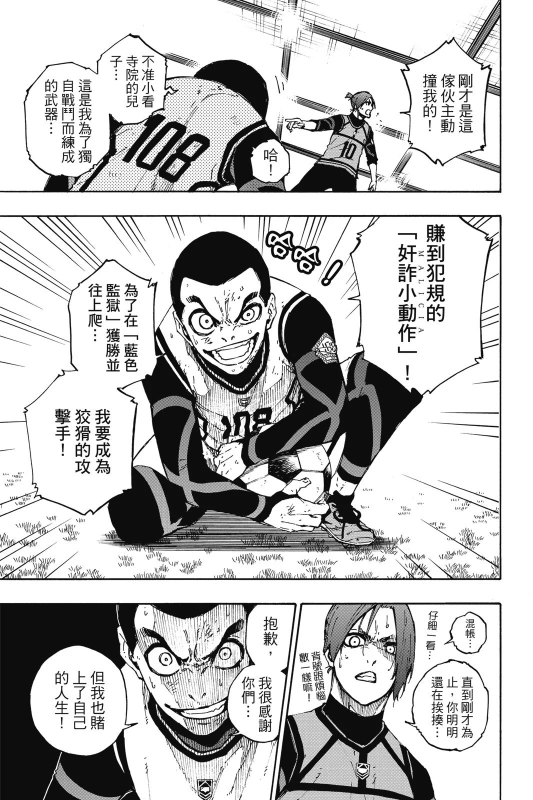 第228页