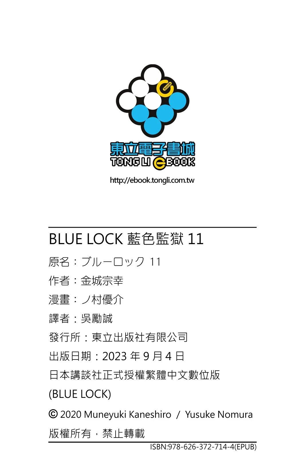 第579页