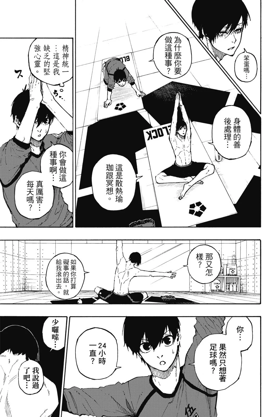第150页