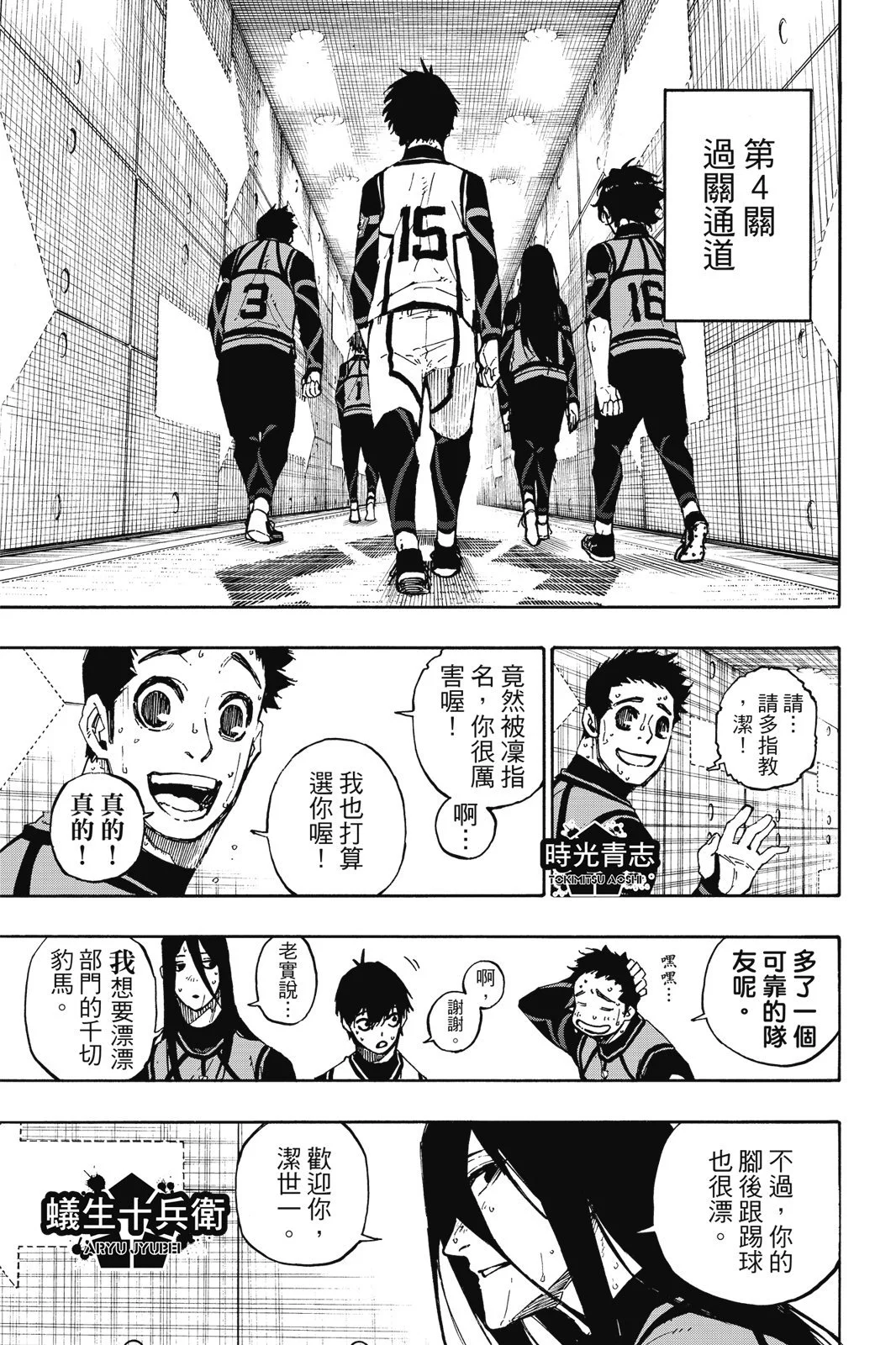 第42页