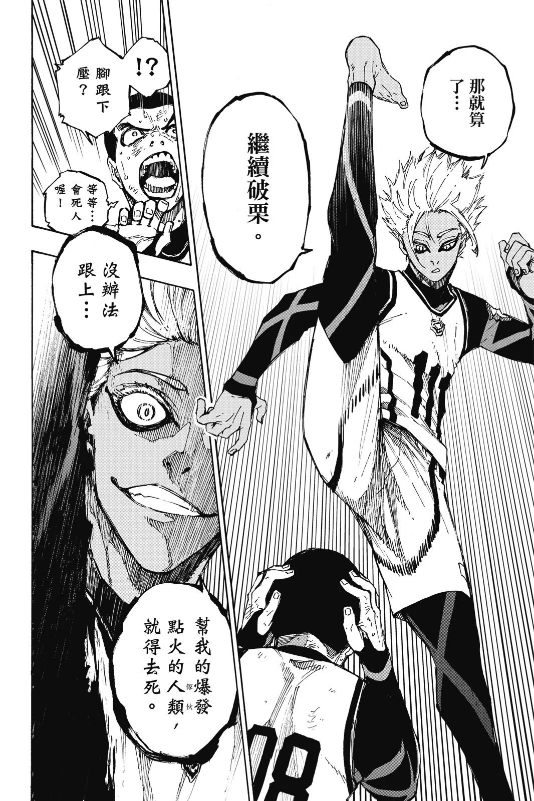 第183页