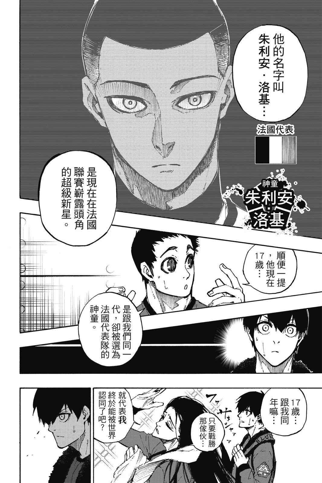 第141页