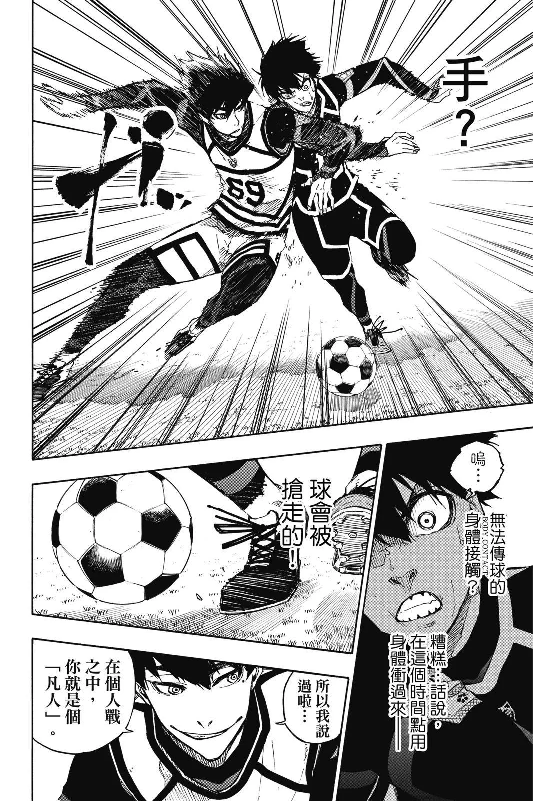第267页