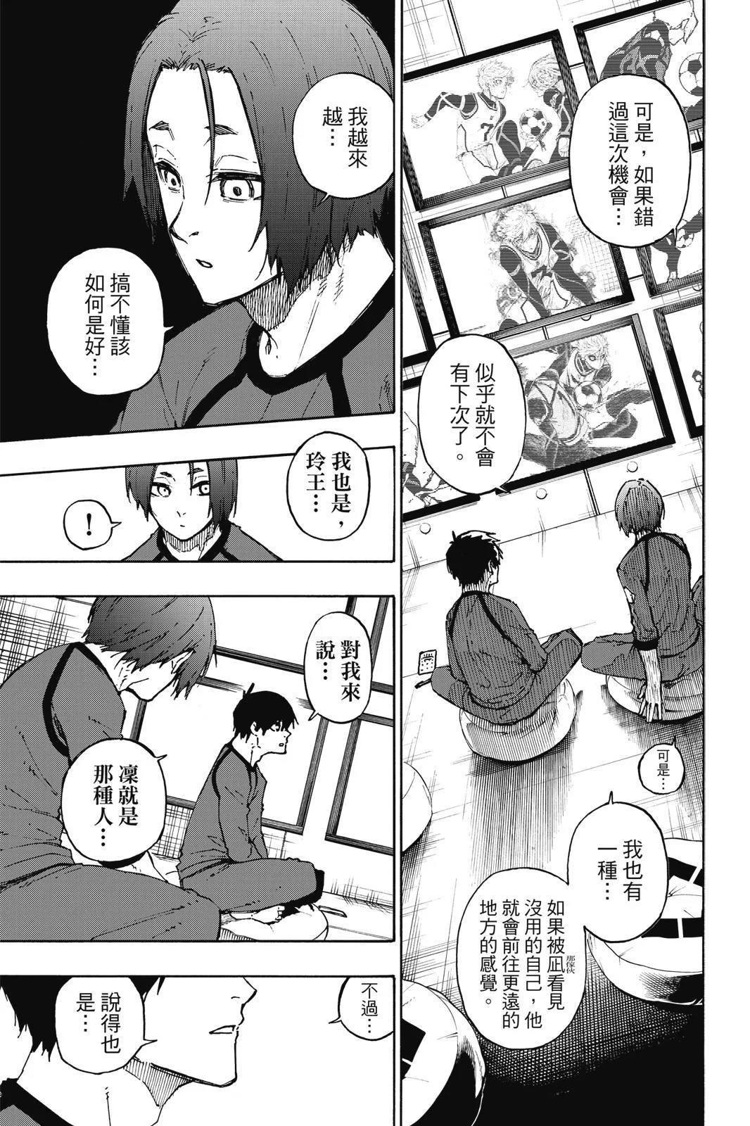 第120页